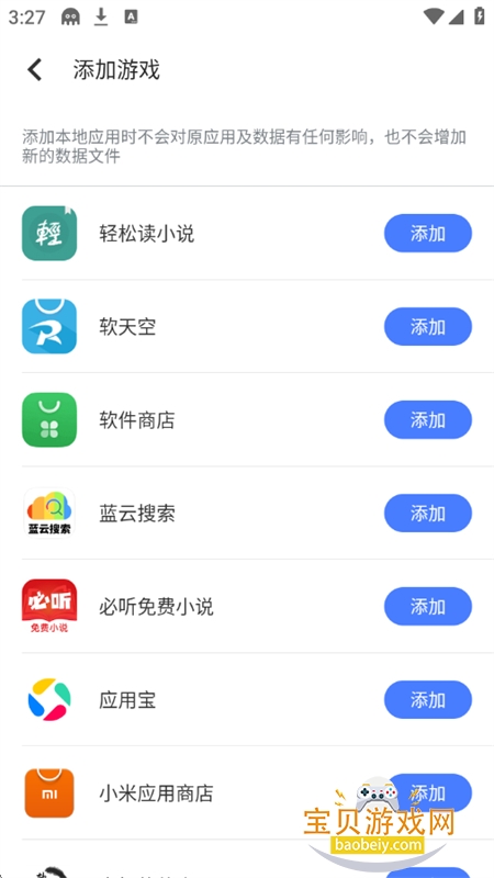 ο7.0app°汾v4.7.5 ׿ͼ7.
