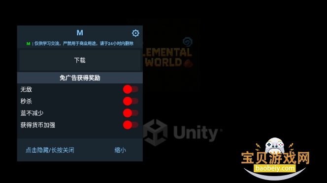 ԪιʰElemental World4.0.5 ׿ͼ4.