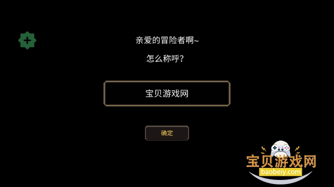 ԪιʰElemental World4.0.5 ׿ͼ0.