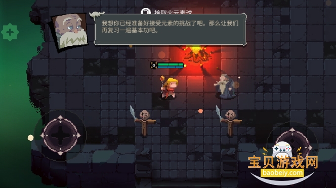 ԪιʰElemental World4.0.5 ׿ͼ1.