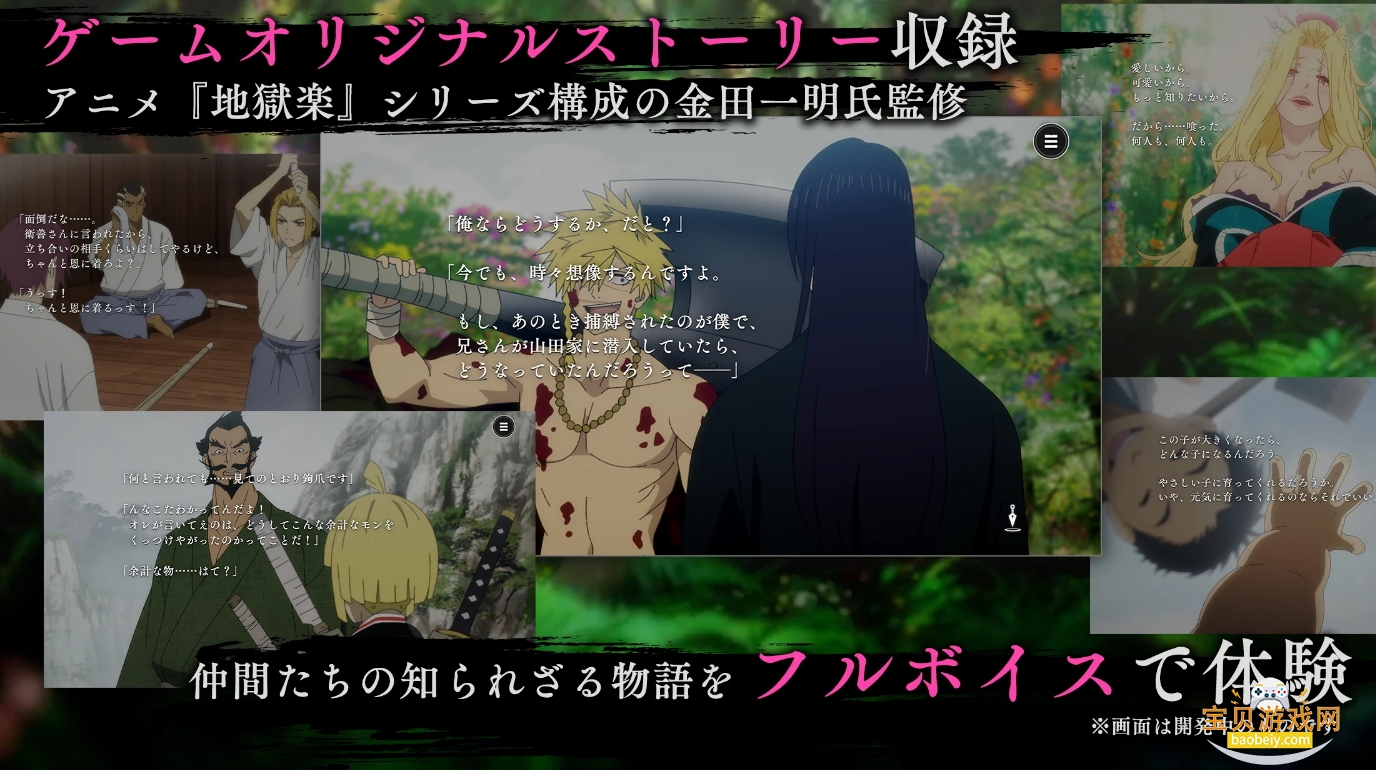 ԰֮սʷ°1.0.1 ֻͼ1.