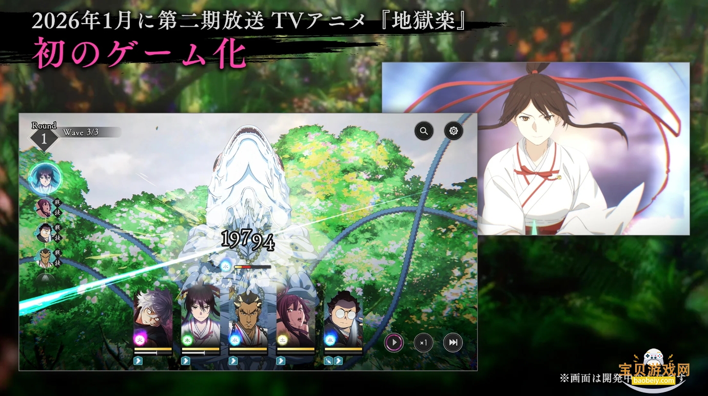 ԰֮սʷ°1.0.1 ֻͼ2.