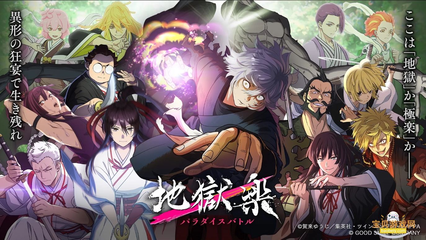 ԰֮սʷ°1.0.1 ֻͼ4.