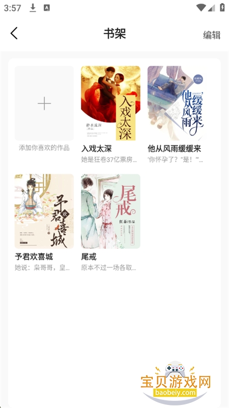 С˵app׿ֻv1.0.4 ׿ͼ5.