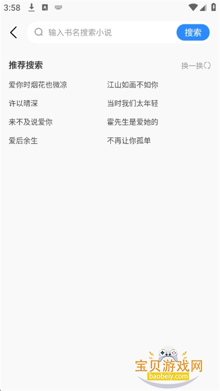 С˵app׿ֻv1.0.4 ׿ͼ7.