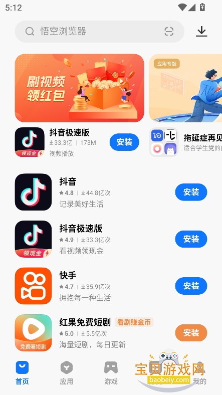 vivoӦ̵ذװ2026°汾ͼ7