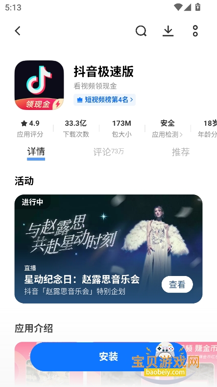 vivoӦ̵appٷ°汾2026ͼ0