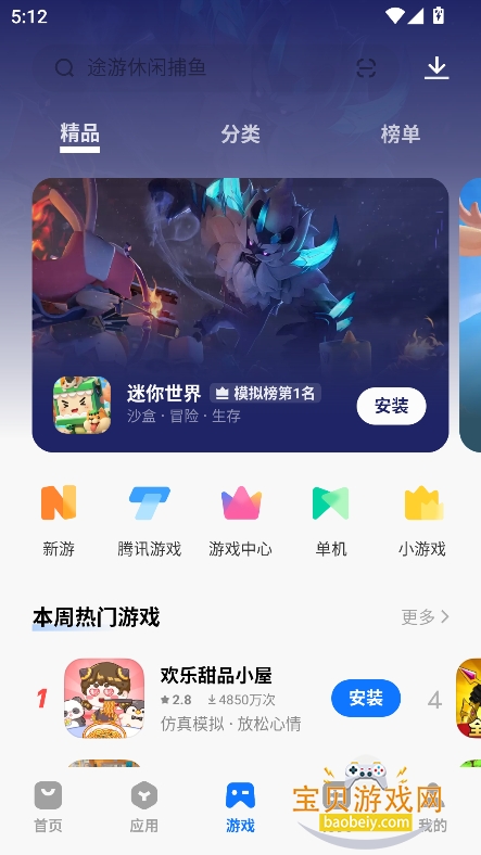 vivoӦ̵appٷ°汾2026ͼ7