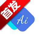 AIӳȫܴappֻv1.4.9 ׿