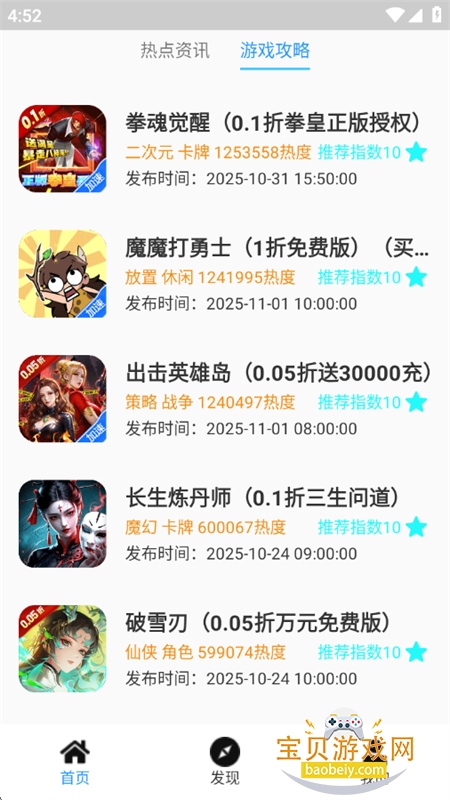 κapp׿ֻv2.6 ׿ͼ2.