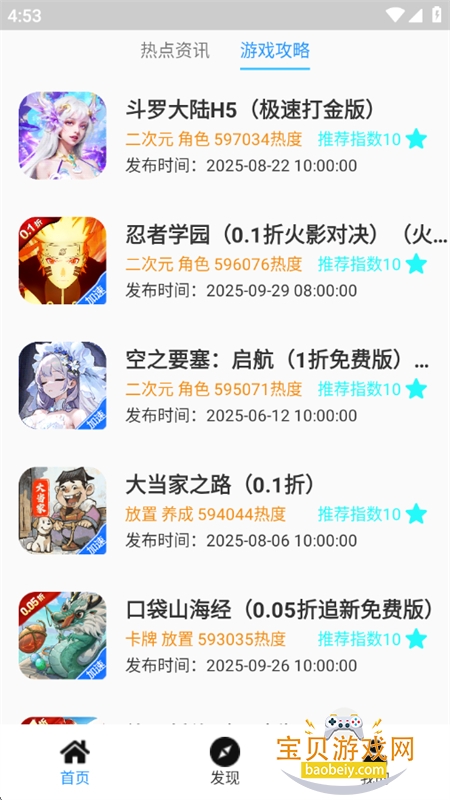 κapp׿ֻv2.6 ׿ͼ7.