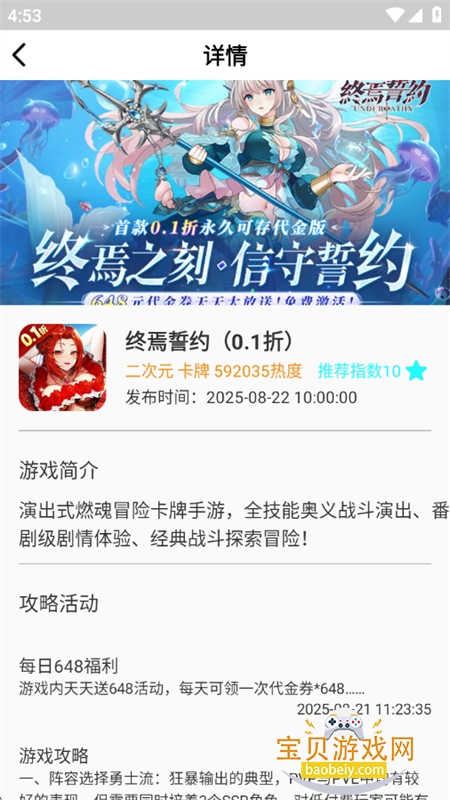 κapp׿ֻv2.6 ׿ͼ8.