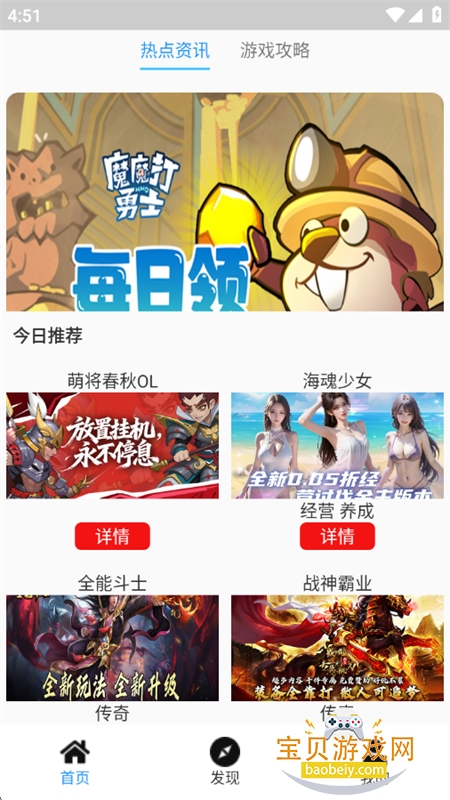 κapp׿ֻv2.6 ׿ͼ6.