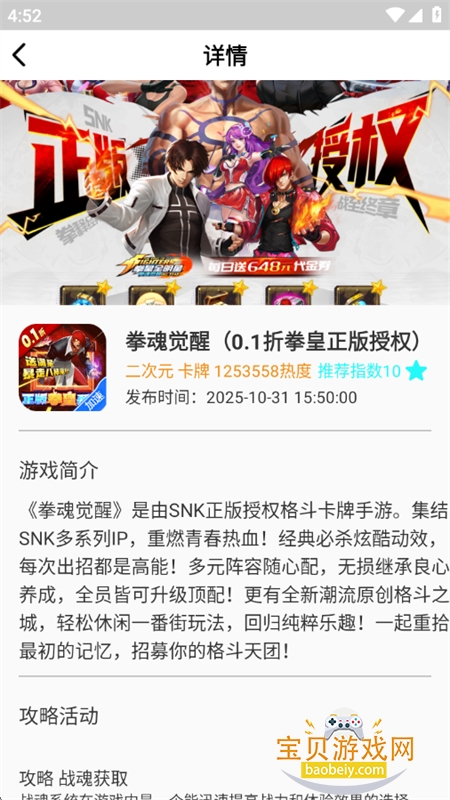 κapp׿ֻv2.6 ׿ͼ5.