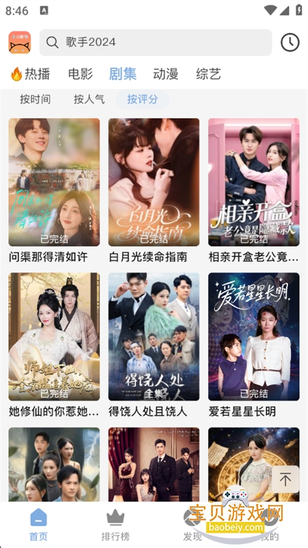 Ӱ׷°汾2026v1.6.2 ׿ͼ6.