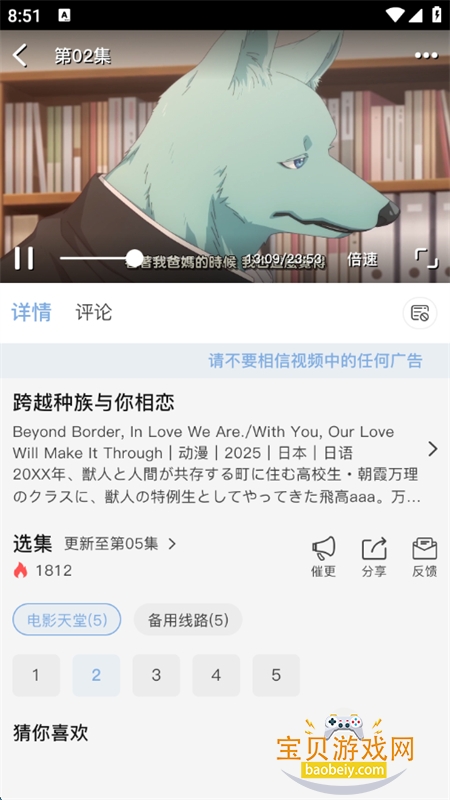 Ӱ׷°汾2026v1.6.2 ׿ͼ11.