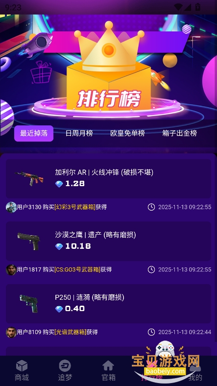 YOYOرapp°v1.0.1 ׿ͼ1.