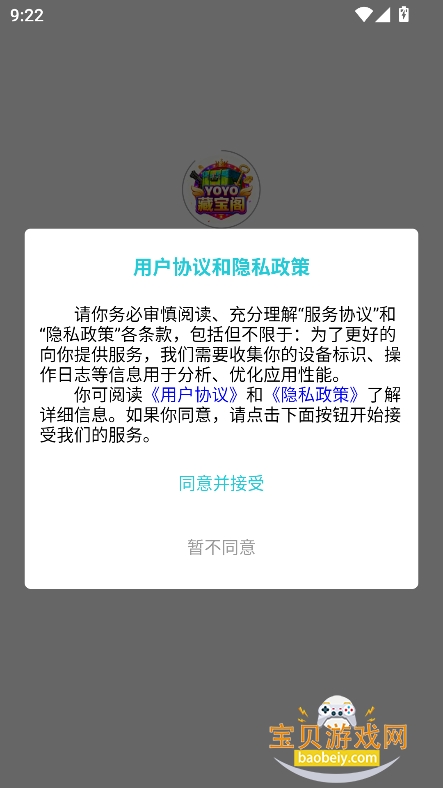 YOYOرapp°v1.0.1 ׿ͼ0.