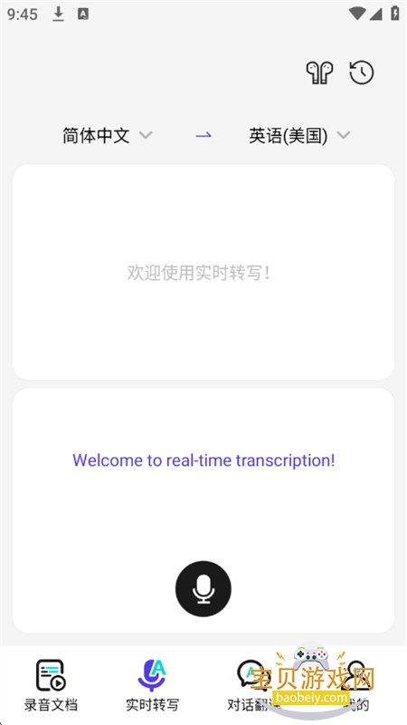 ֪app׿°汾2026v1.0.42 ׿ͼ3.