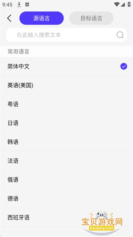 ֪app׿°汾2026v1.0.42 ׿ͼ4.