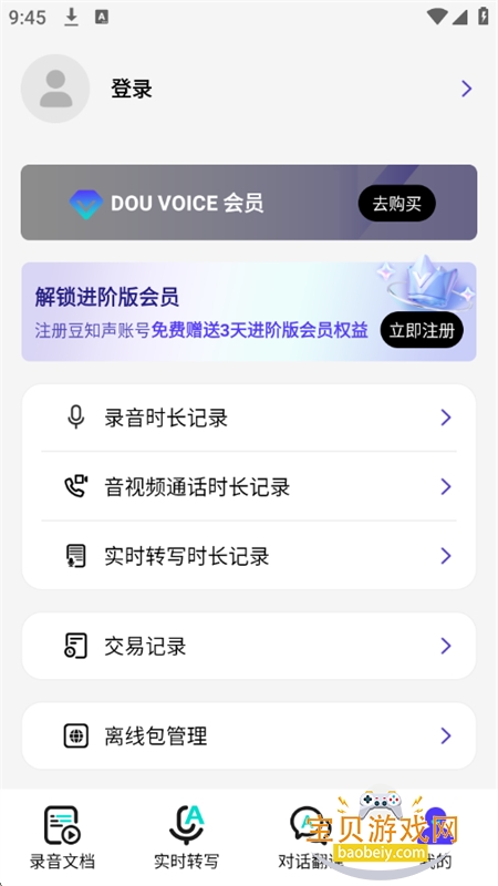 ֪app׿°汾2026v1.0.42 ׿ͼ7.