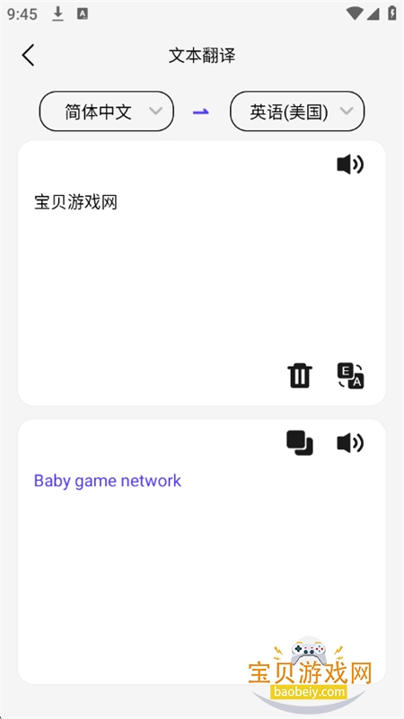 ֪app׿°汾2026v1.0.42 ׿ͼ5.