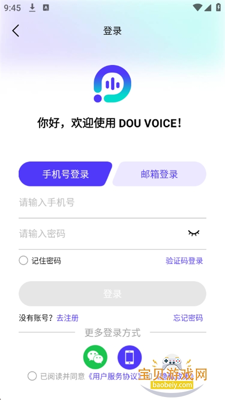 ֪app׿°汾2026v1.0.42 ׿ͼ8.