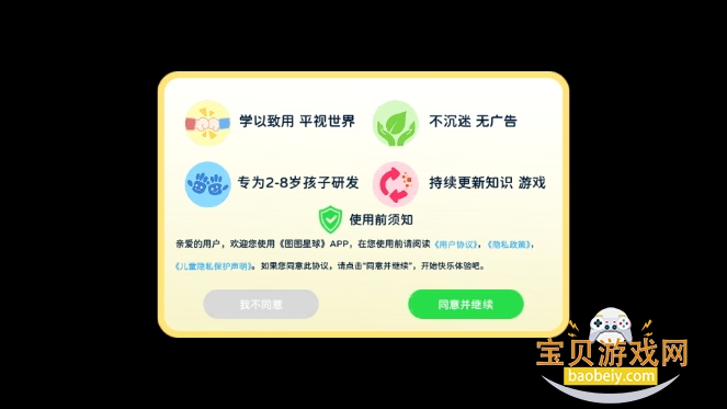 ͼͼappٷ20.00.01 ֻͼ3.