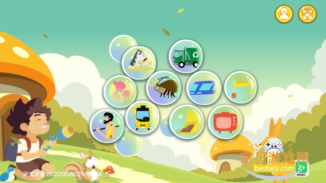 ͼͼappٷ20.00.01 ֻͼ0.