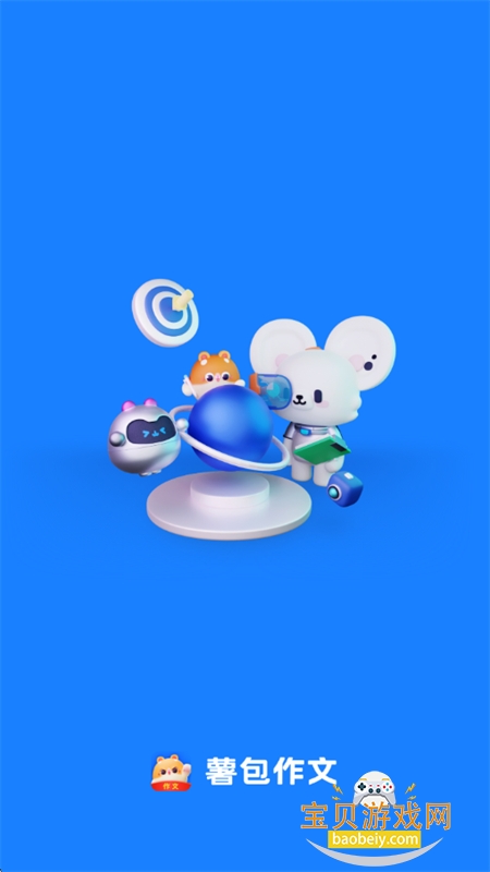 app׿ֻv1.0.6 ׿ͼ0.