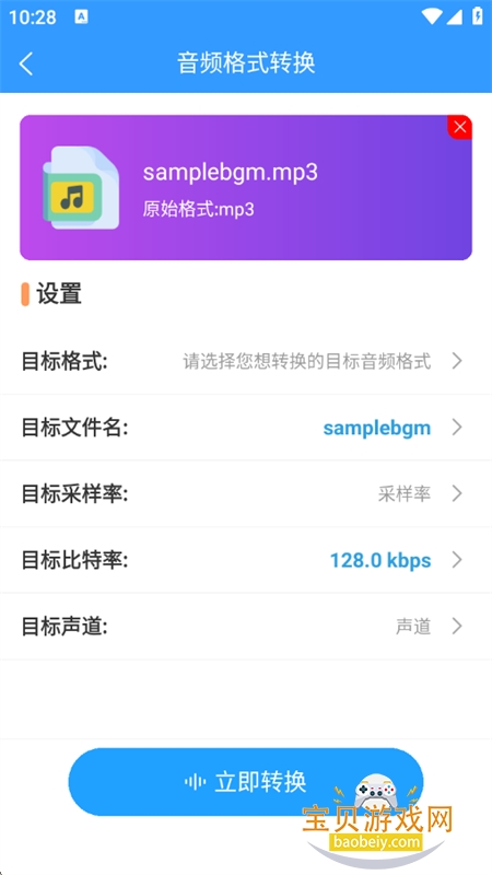 ʽapp׿°汾v2.4.2 ٷͼ6.