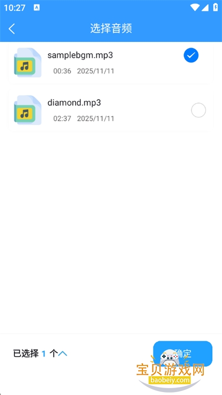 ʽapp׿°汾v2.4.2 ٷͼ3.