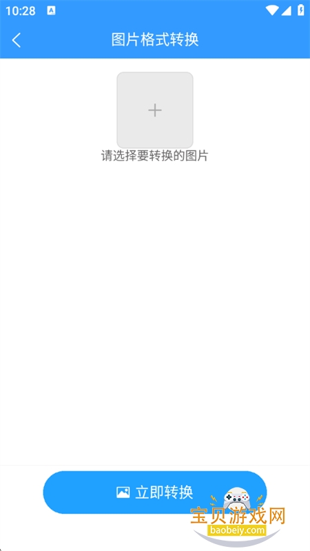 ʽapp׿°汾v2.4.2 ٷͼ4.