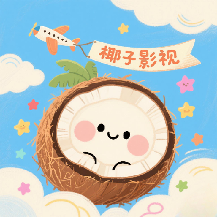 ҬӰӵӺӰװ2.0.1 ׿