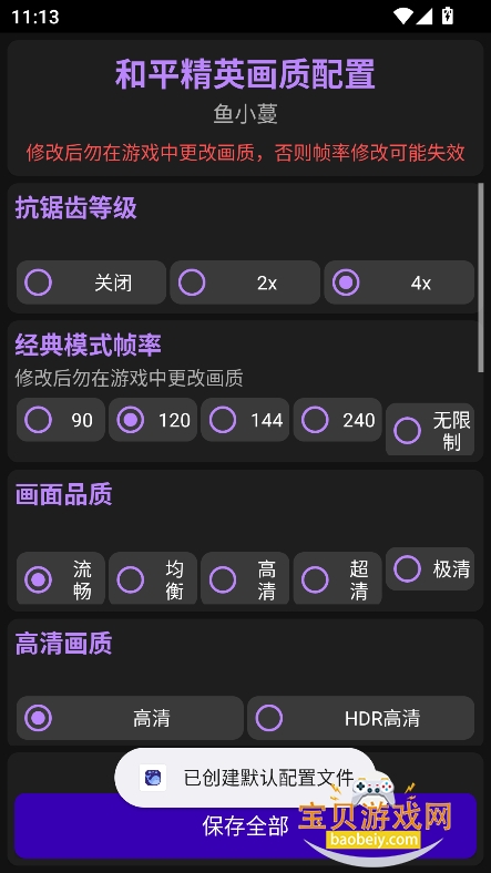 Сƽ峬2026v6.9.3 °ͼ5.