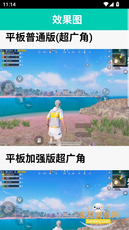 Сƽ峬2026v6.9.3 °ͼ3.