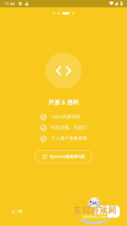 �۷����beecount��Դ���ͼ3