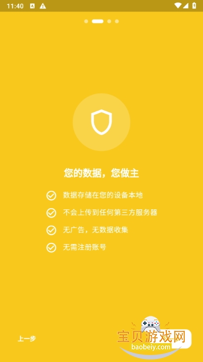 �۷����beecount��Դ���ͼ4
