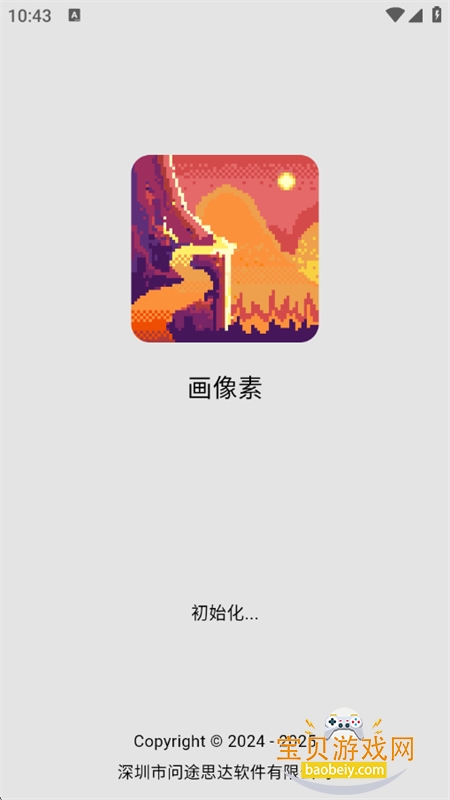 app׿°2026v1.5.18 ׿ͼ0.