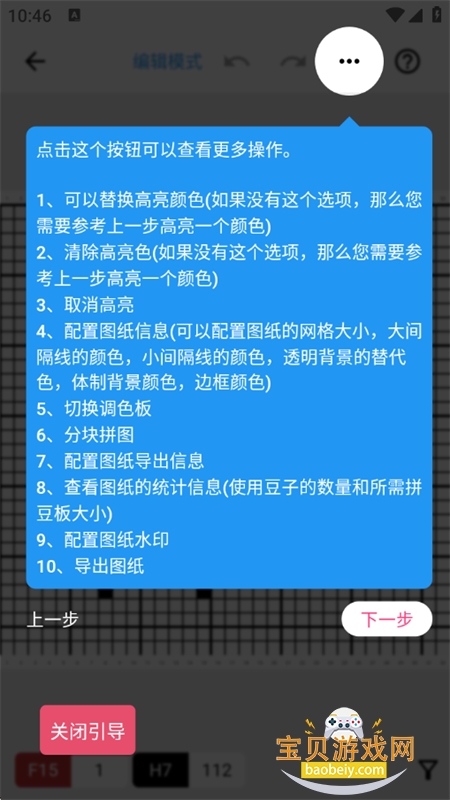 app׿°2026v1.5.18 ׿ͼ5.