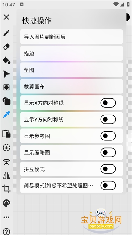 app׿°2026v1.5.18 ׿ͼ7.