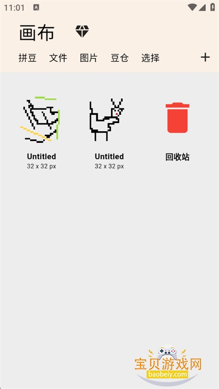 app׿°2026v1.5.18 ׿ͼ8.