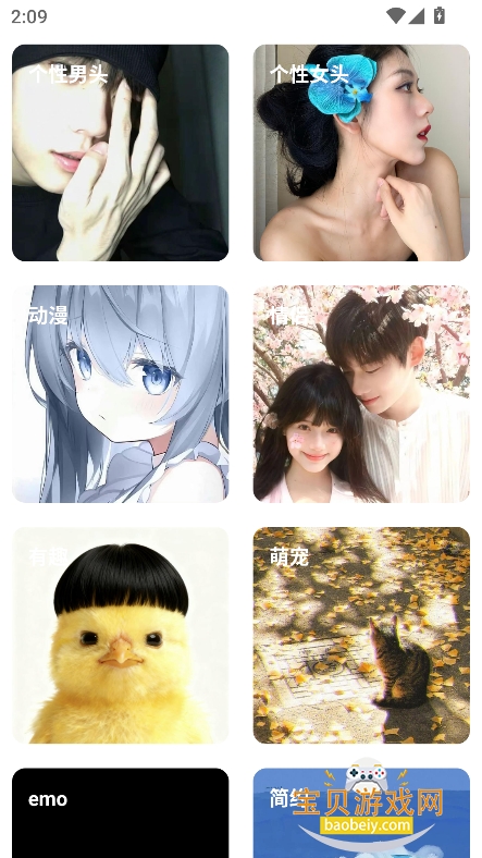 ҷappٷv1.0.0.0 ׿ͼ5.