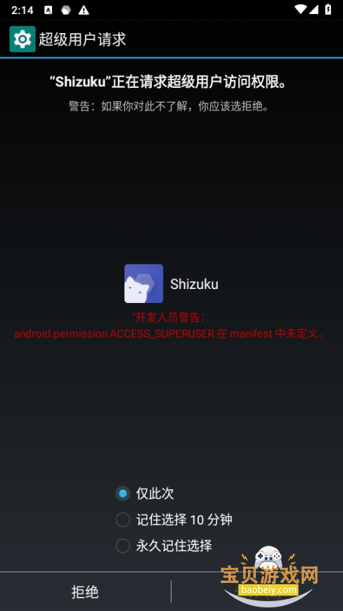 Shizuku~׿apkװ13.6.0.r1169.f8d8c644 ׿ͼ1.