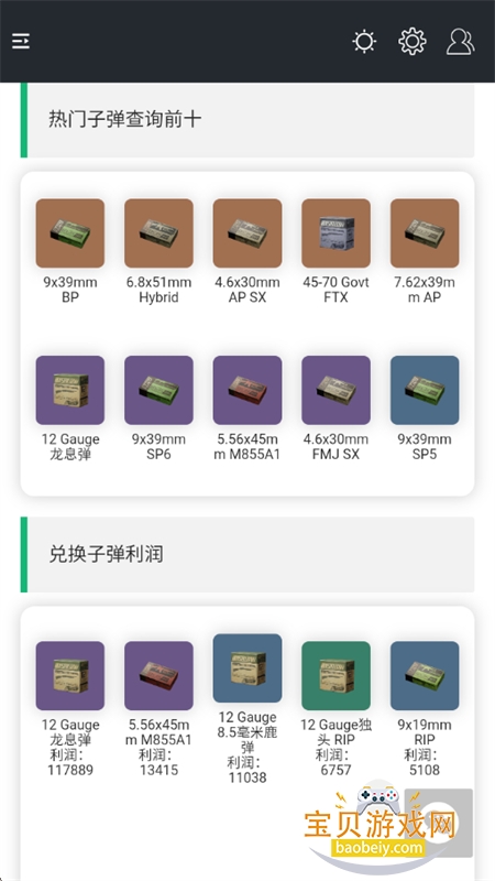 жһͼappٷ°汾v1.0 ׿ͼ6.