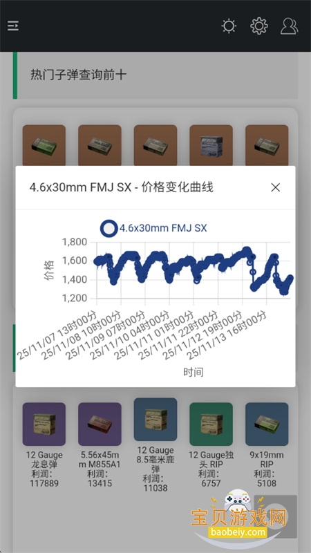 жһͼappٷ°汾v1.0 ׿ͼ7.