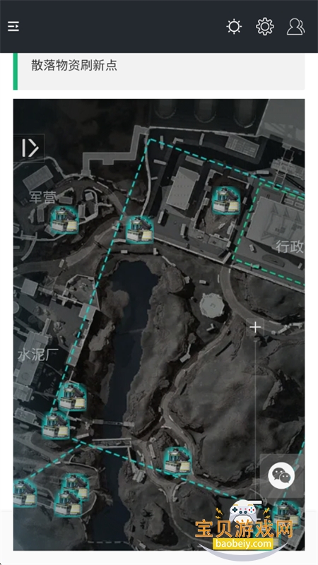 жһͼappٷ°汾v1.0 ׿ͼ11.