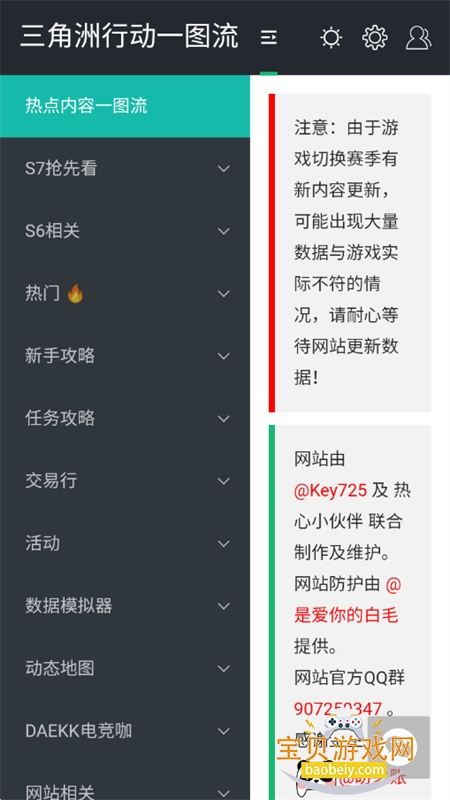 жһͼappٷ°汾v1.0 ׿ͼ8.