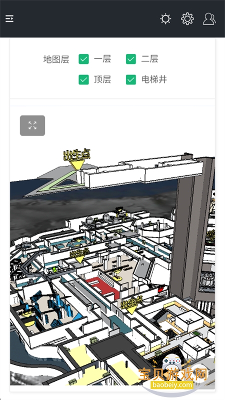 жһͼappٷ°汾v1.0 ׿ͼ12.