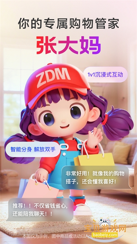 ŴAIܹܼappֻv2.4.1 ׿ͼ0.